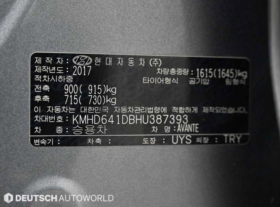 현대 아반떼 1.6 GDI 밸류 플러스 사진 20