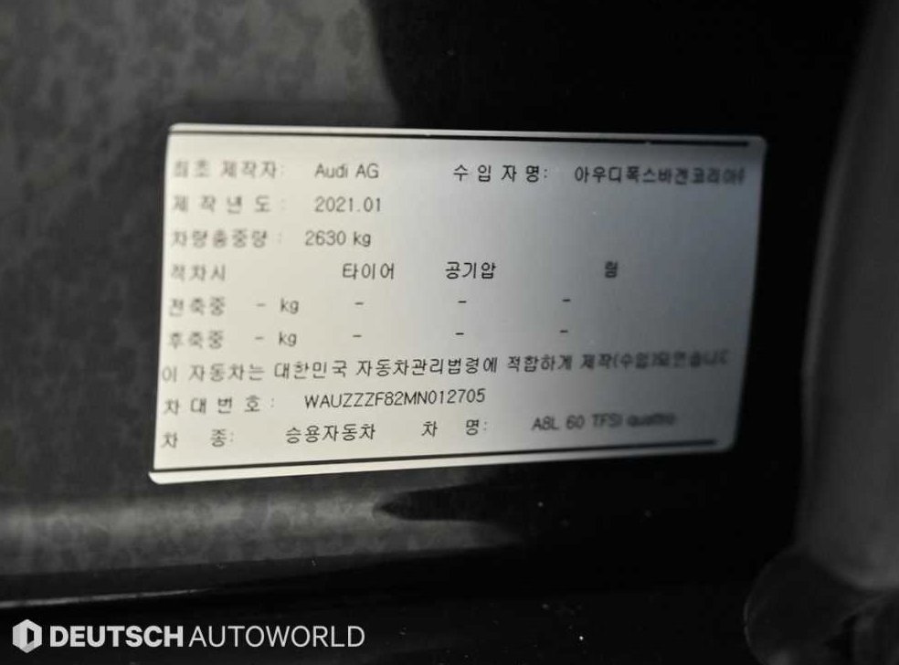 차량 이미지
