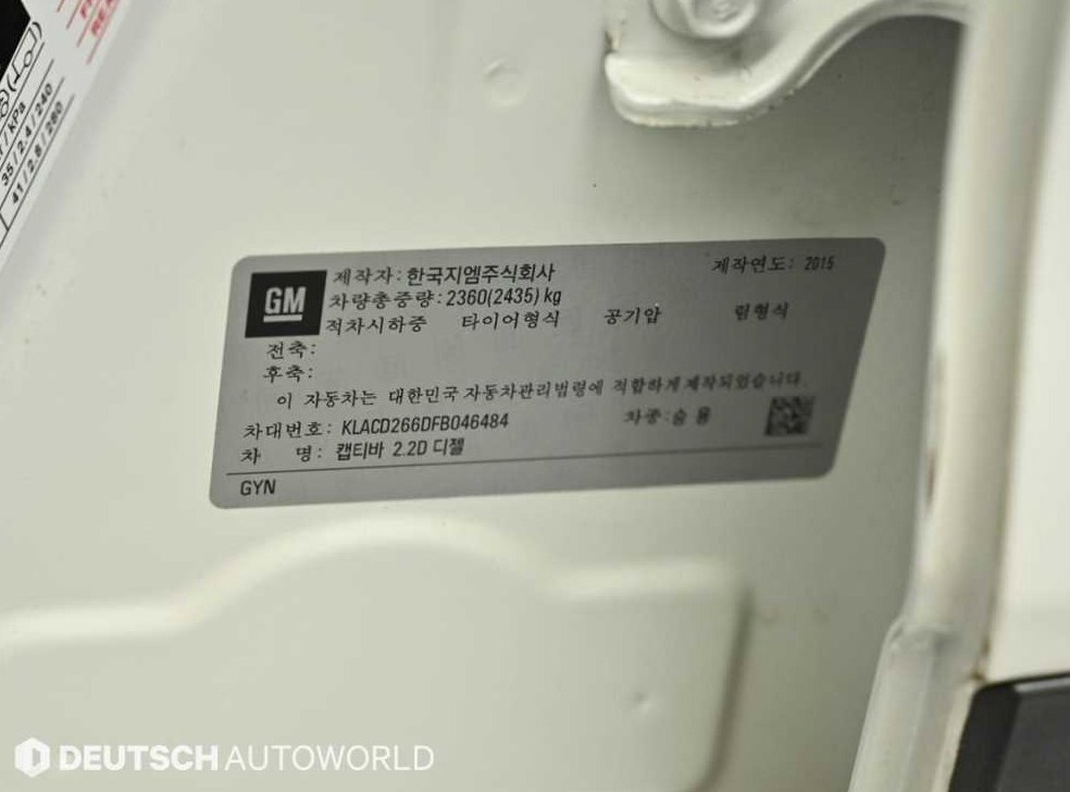 쉐보레 캡티바 2.2 4WD LT 사진 20