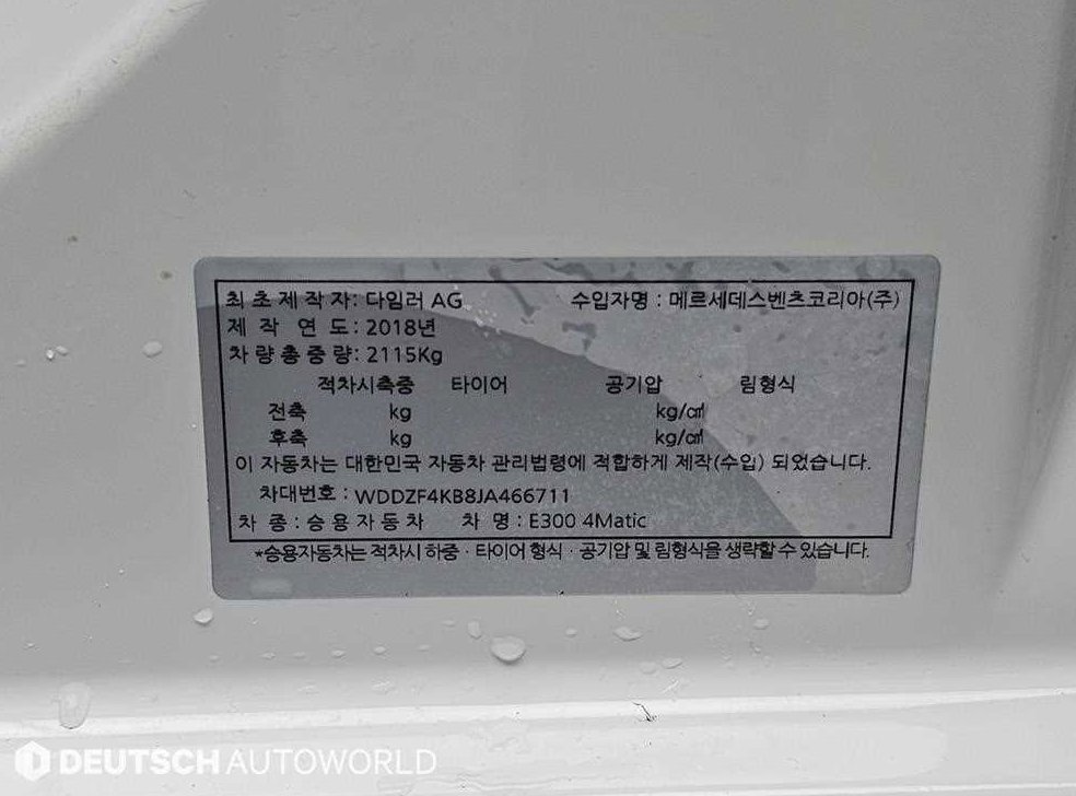 차량 이미지
