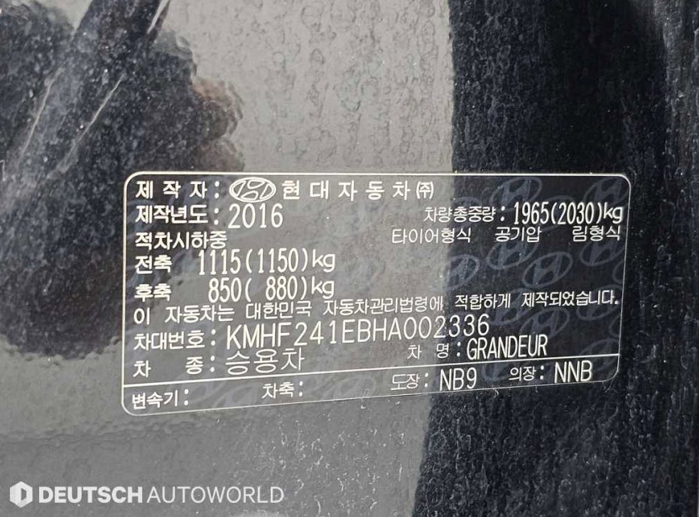 차량 이미지