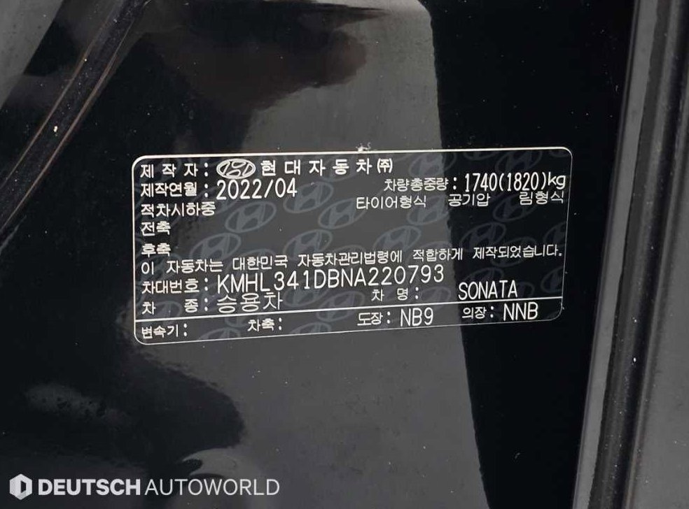 차량 이미지