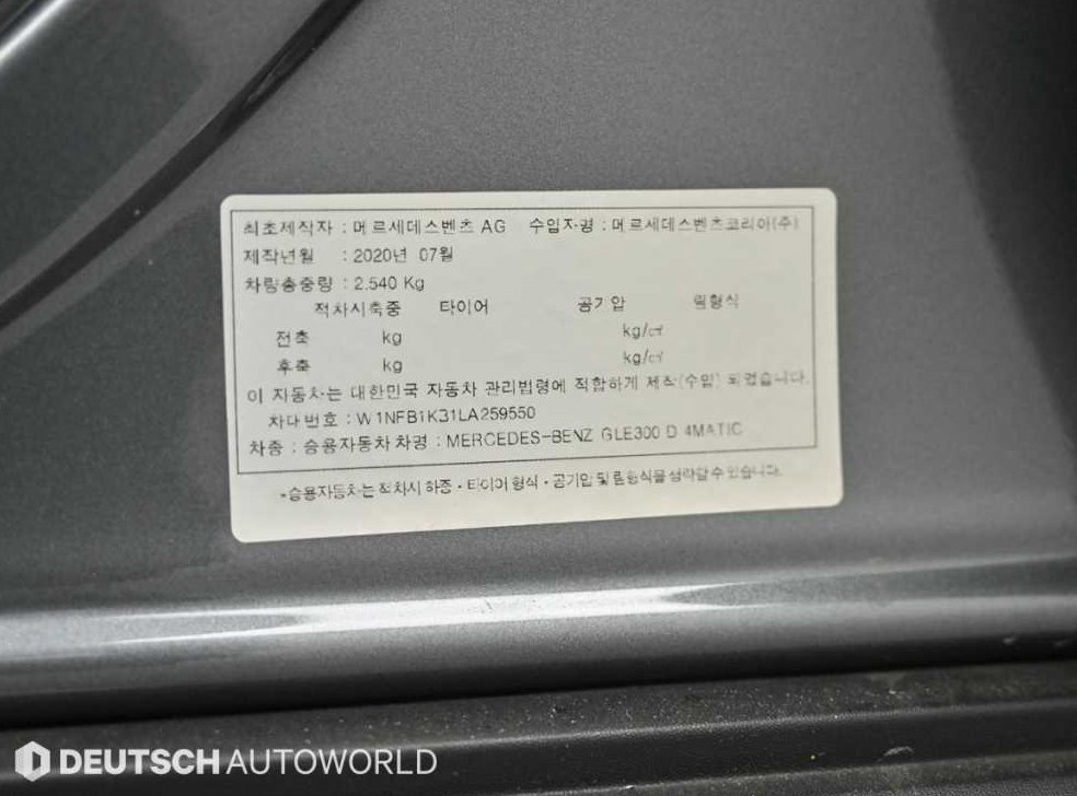 차량 이미지