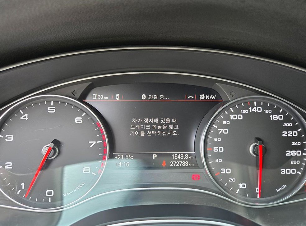아우디 A6 3.0 TFSI 콰트로 사진 8