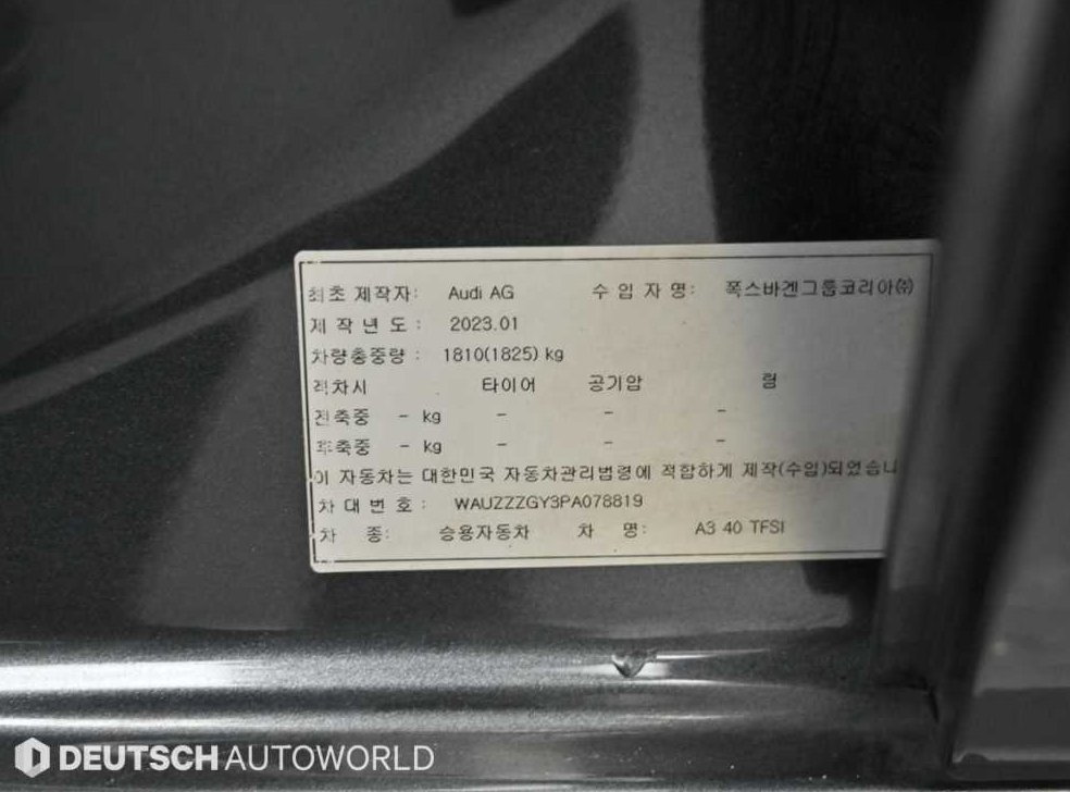 차량 이미지