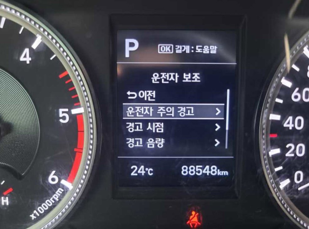 현대 싼타페 디젤 2.0 2WD 사진 7