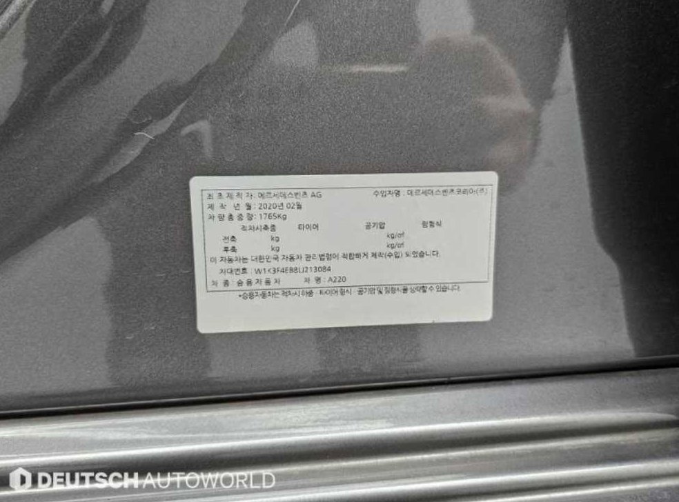 차량 이미지