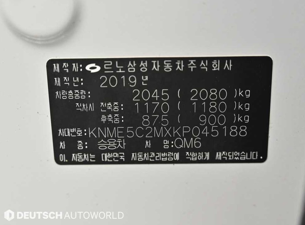 차량 이미지