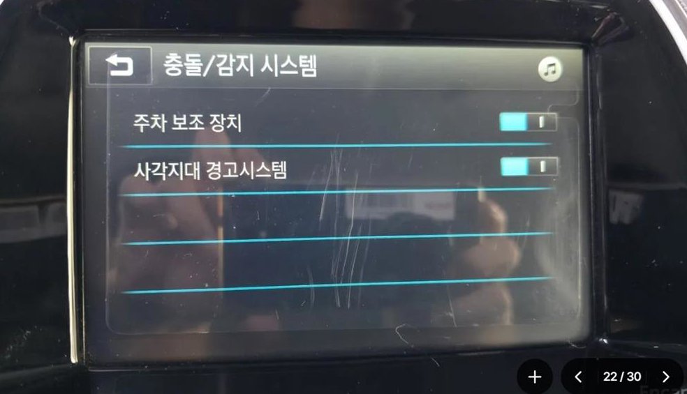 쉐보레 스파크 LTZ 사진 12
