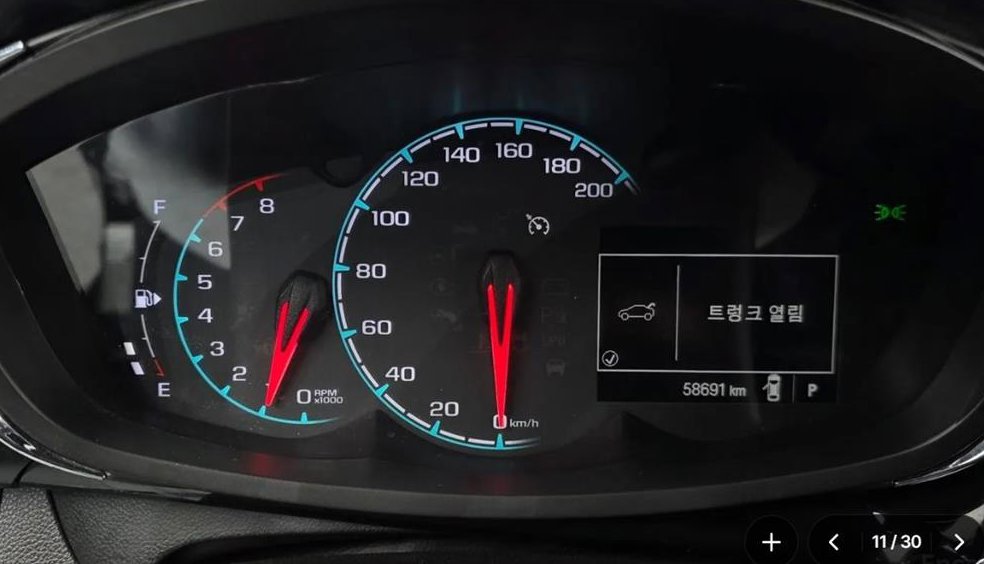 쉐보레 스파크 LTZ 사진 6