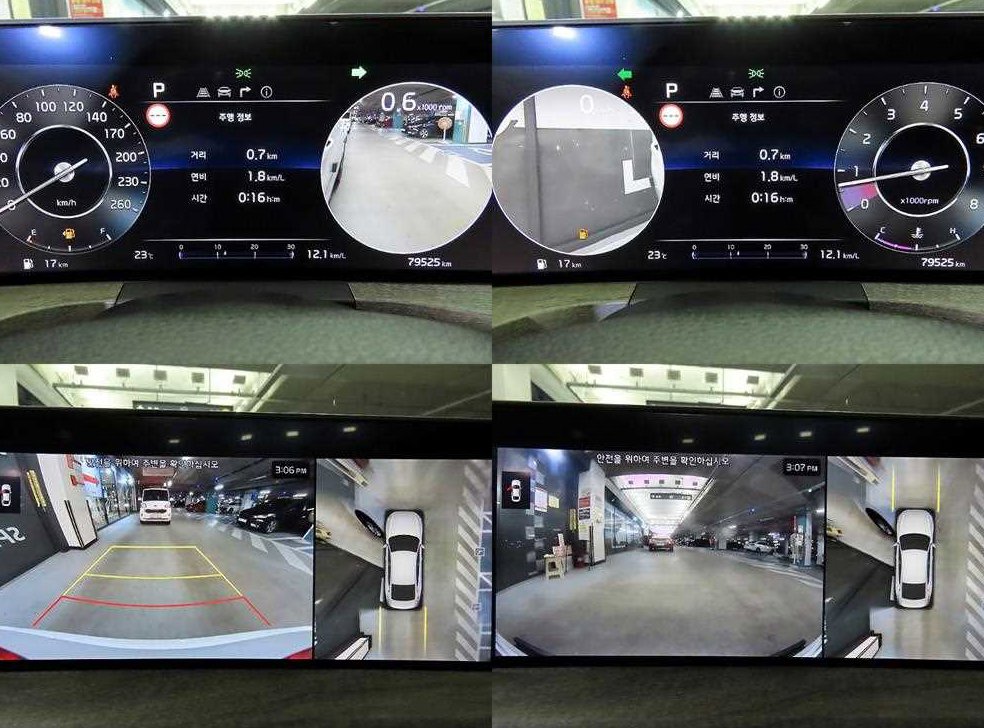 기아 K8 2.5 2WD 사진 8