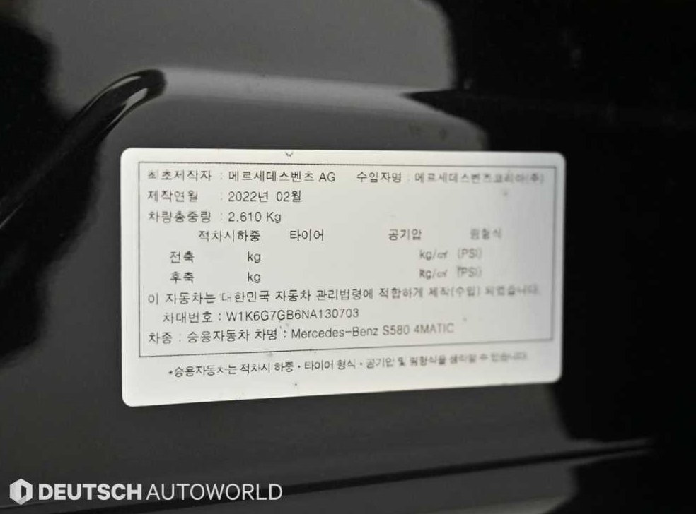 차량 이미지