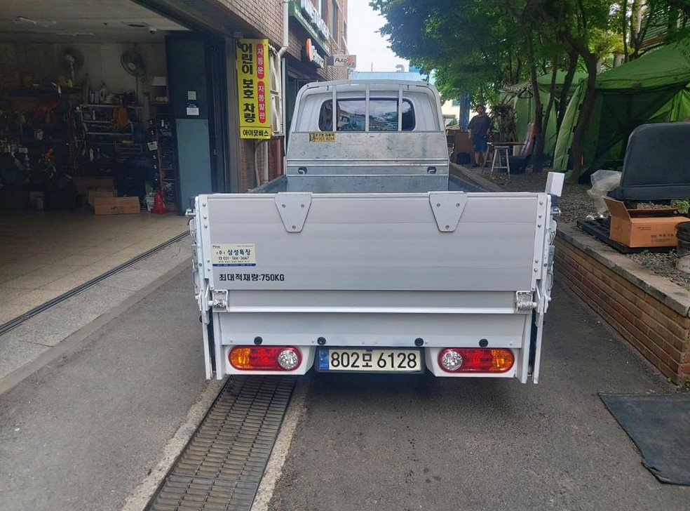 차량 이미지