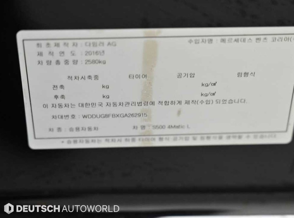 차량 이미지
