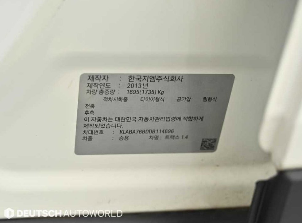 쉐보레 트랙스 1.4 LTZ 사진 20