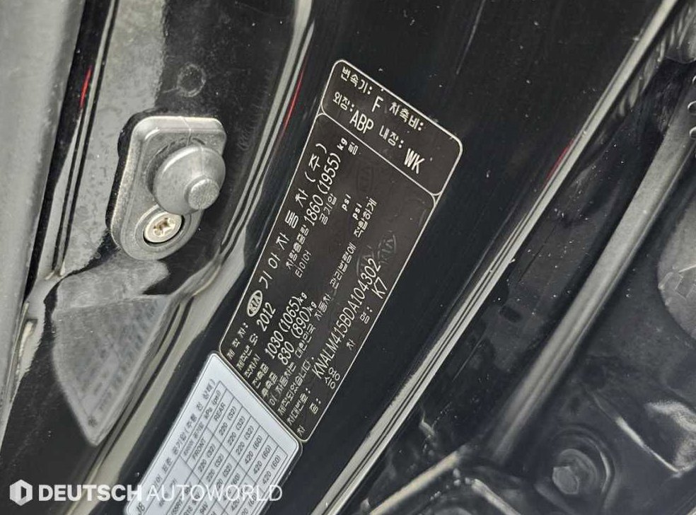 기아 K7 2.4 GDI 프레스티지 스페셜 사진 20