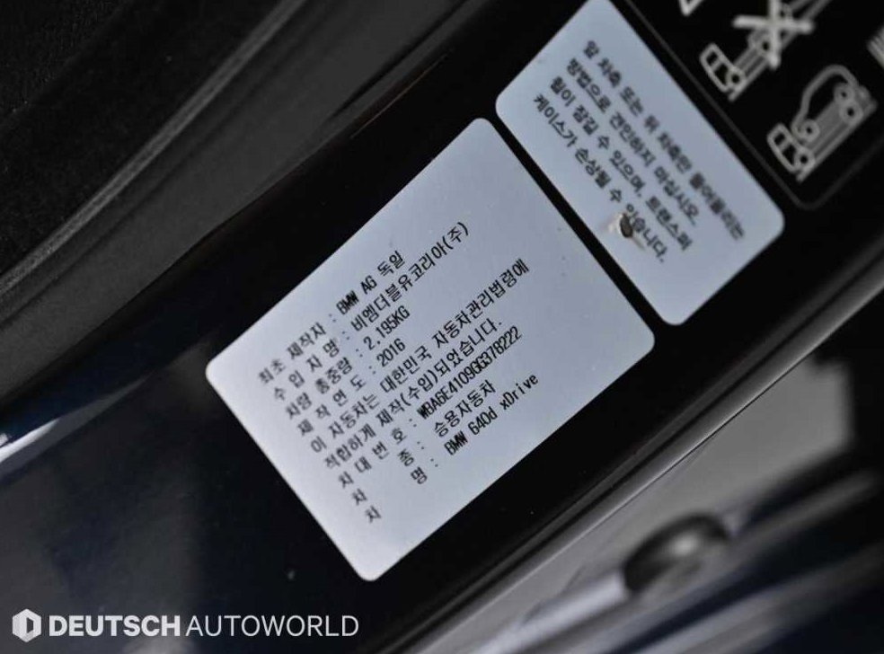 BMW 6시리즈 640 그란쿠페 사진 20