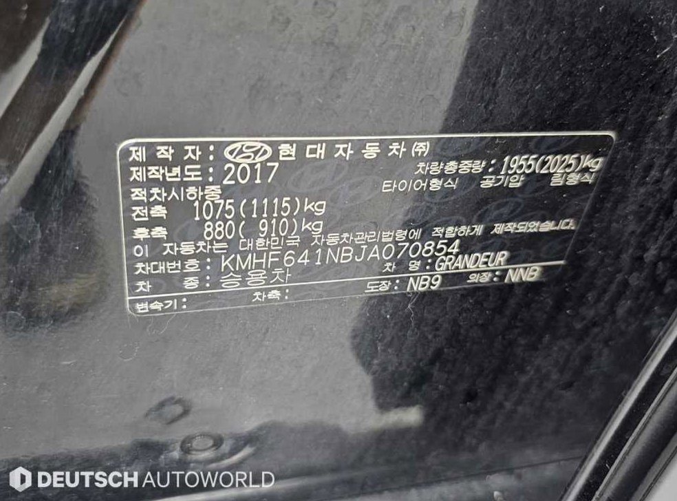 차량 이미지