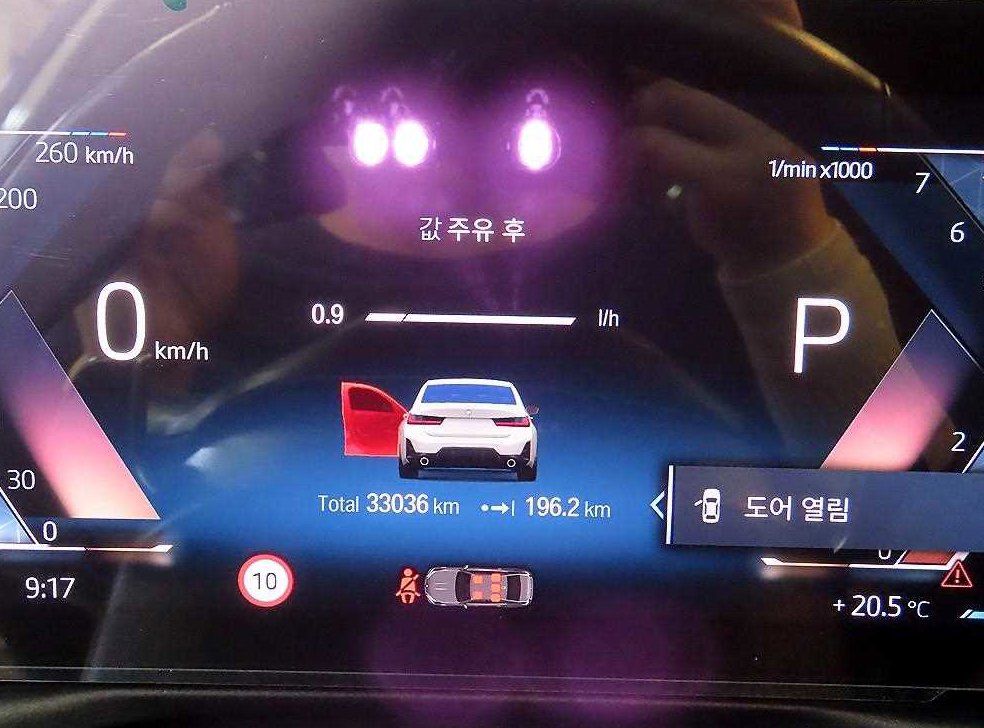 BMW 3시리즈 320i M 스포츠 사진 9