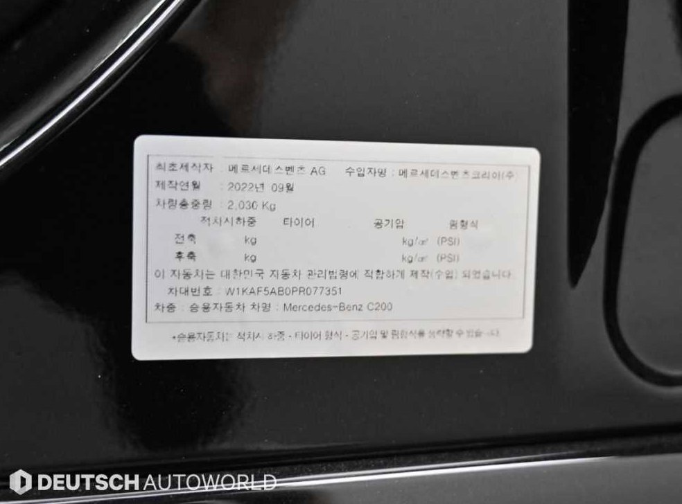 차량 이미지