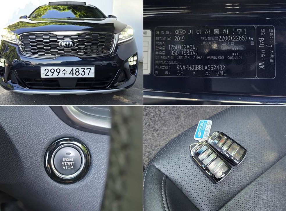 기아 쏘렌토 디젤 2.2 2WD 사진 20