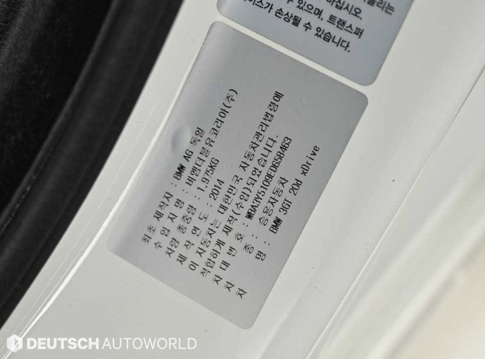 BMW 그란투리스모 GT 320D xDrive 사진 20