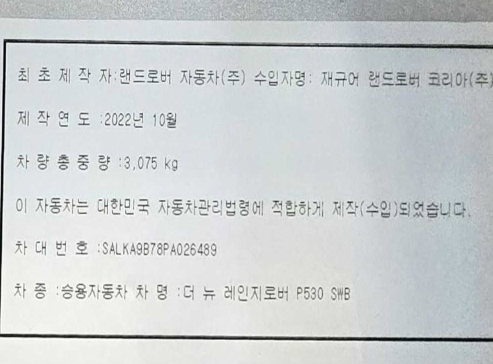 차량 이미지