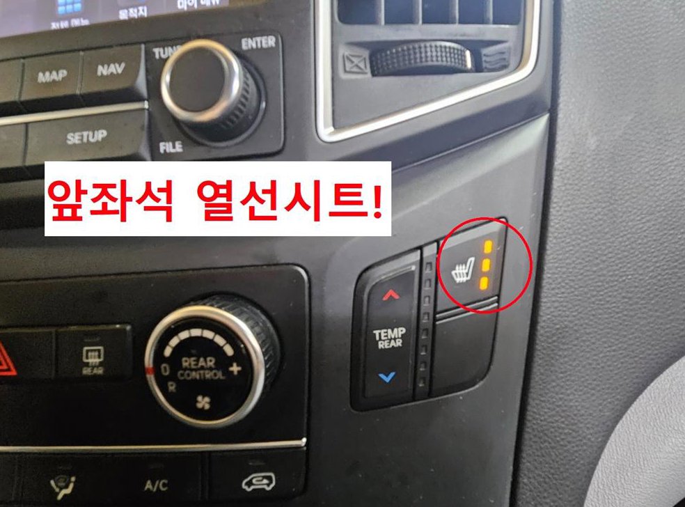 현대 스타렉스 어린이보호차 사진 11