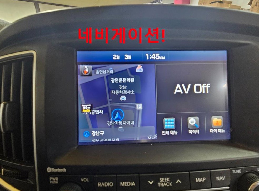 현대 스타렉스 어린이보호차 사진 12