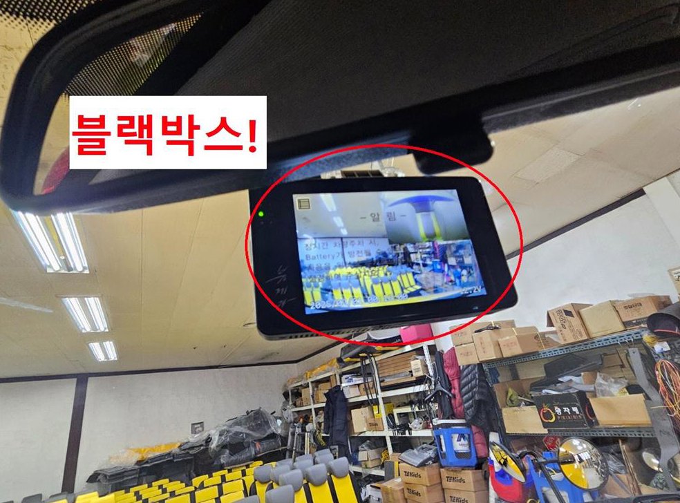 현대 스타렉스 어린이보호차 사진 13