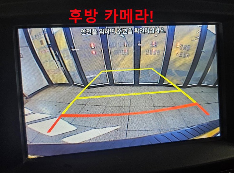 현대 스타렉스 어린이보호차 사진 20
