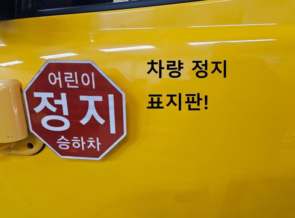 현대 스타렉스 어린이보호차 사진 5