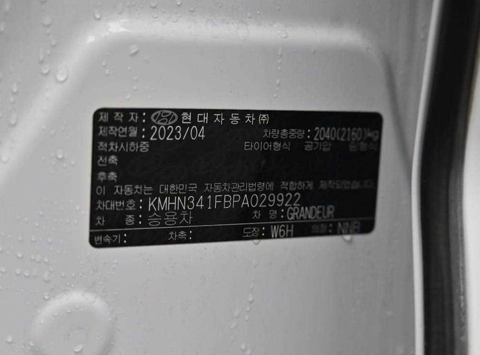 차량 이미지