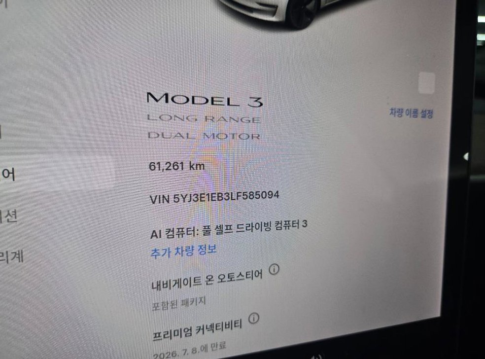 차량 이미지