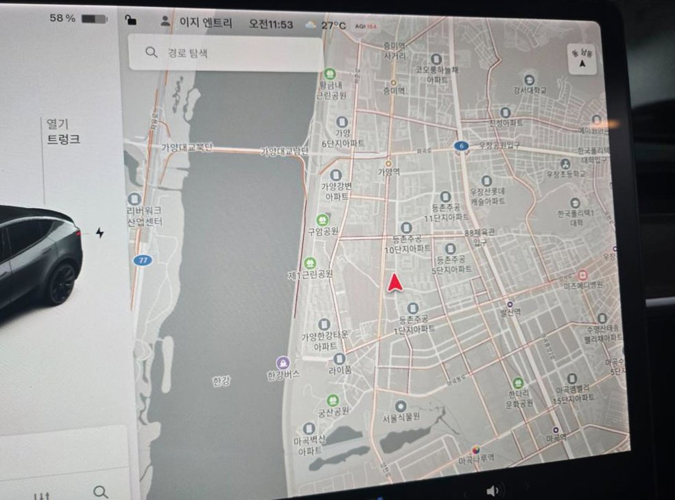 차량 이미지