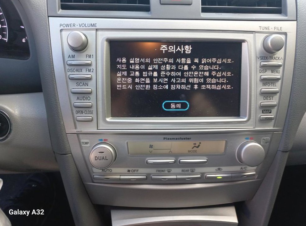 토요타 캠리 하이브리드 XLE 사진 10