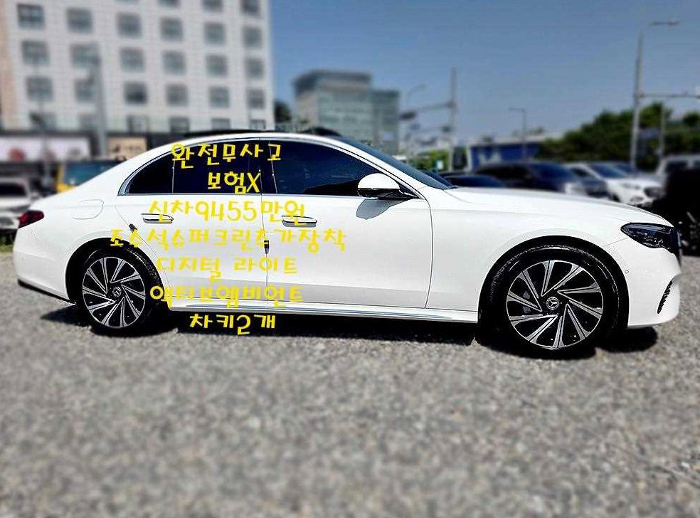 차량 이미지