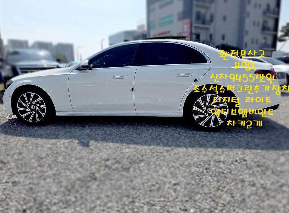 차량 이미지