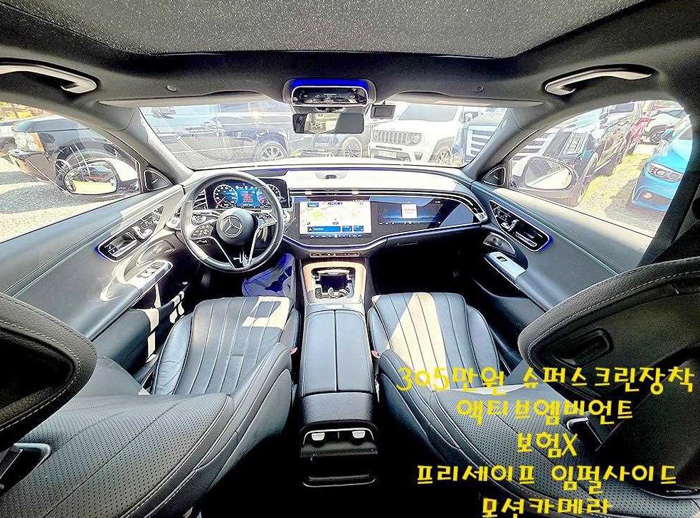 차량 이미지