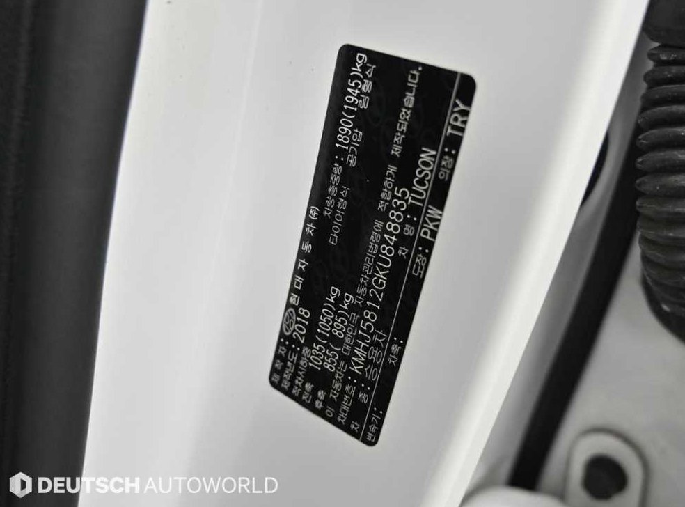 현대 투싼 1.6T 2WD 사진 20