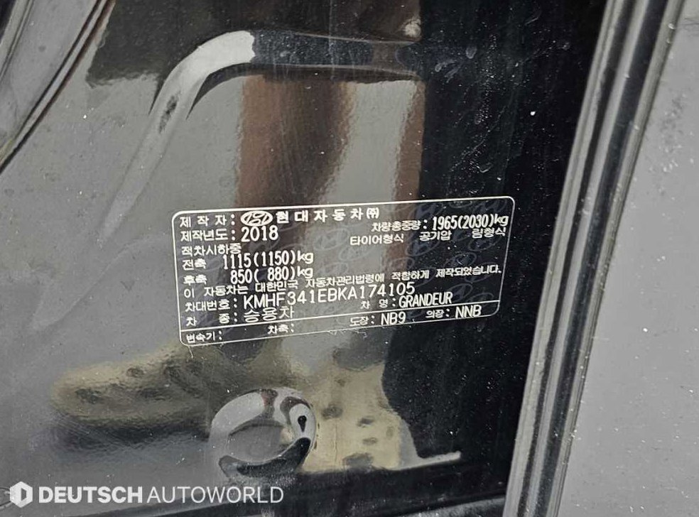 차량 이미지