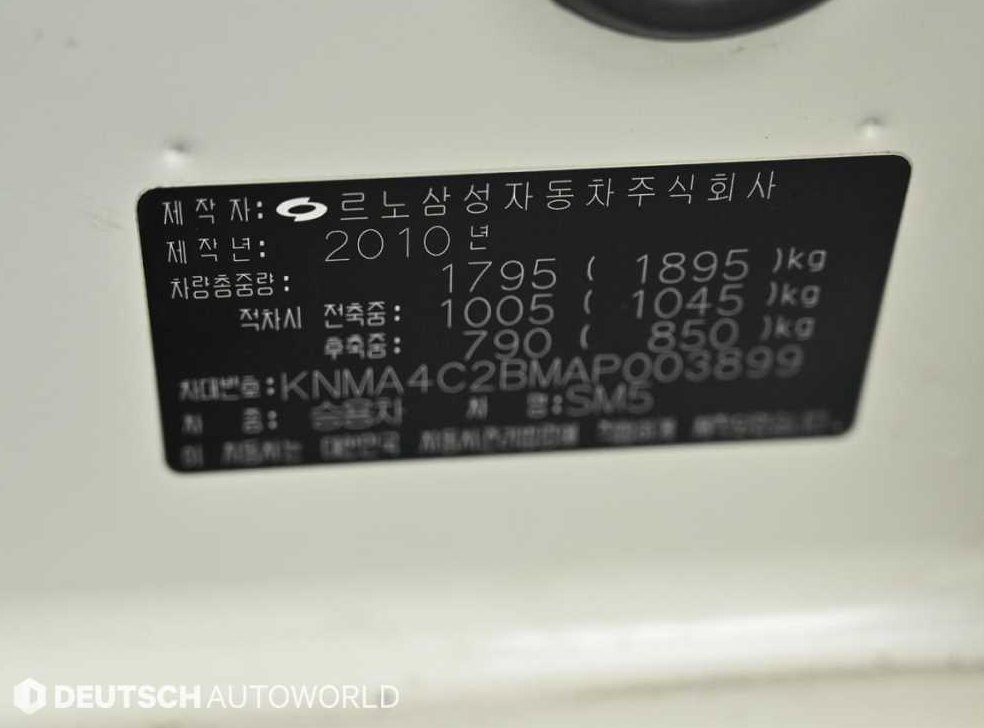 르노코리아(삼성) SM5 SE 사진 20