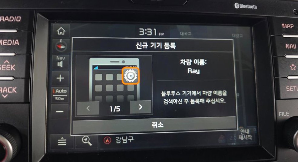 기아 레이 럭셔리 사진 15