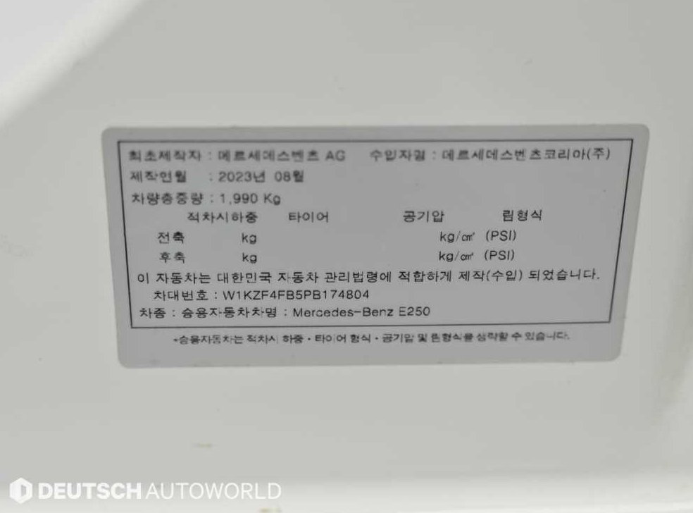 차량 이미지