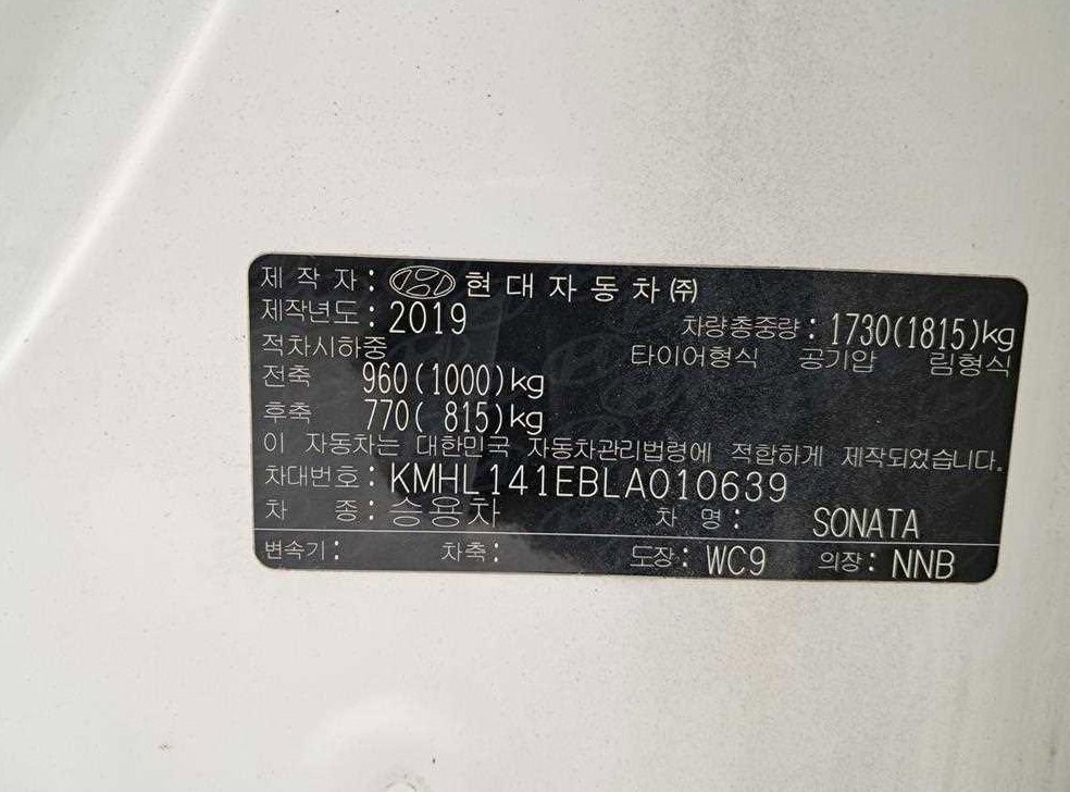 차량 이미지