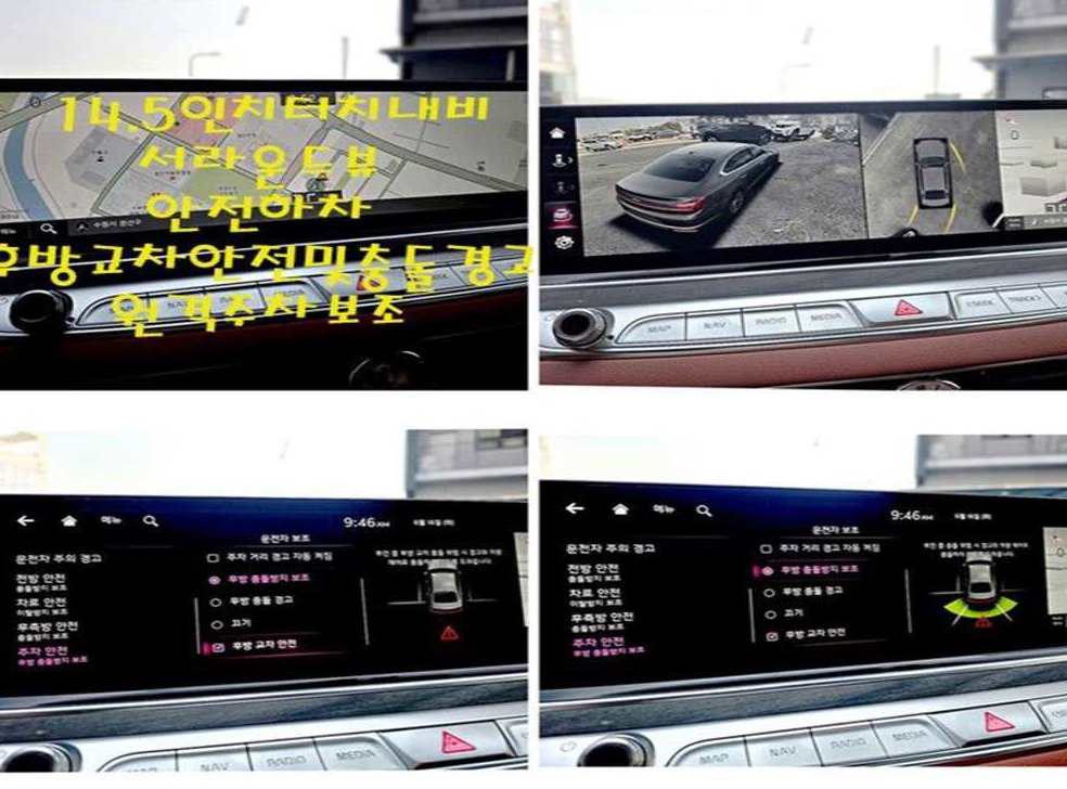 차량 이미지