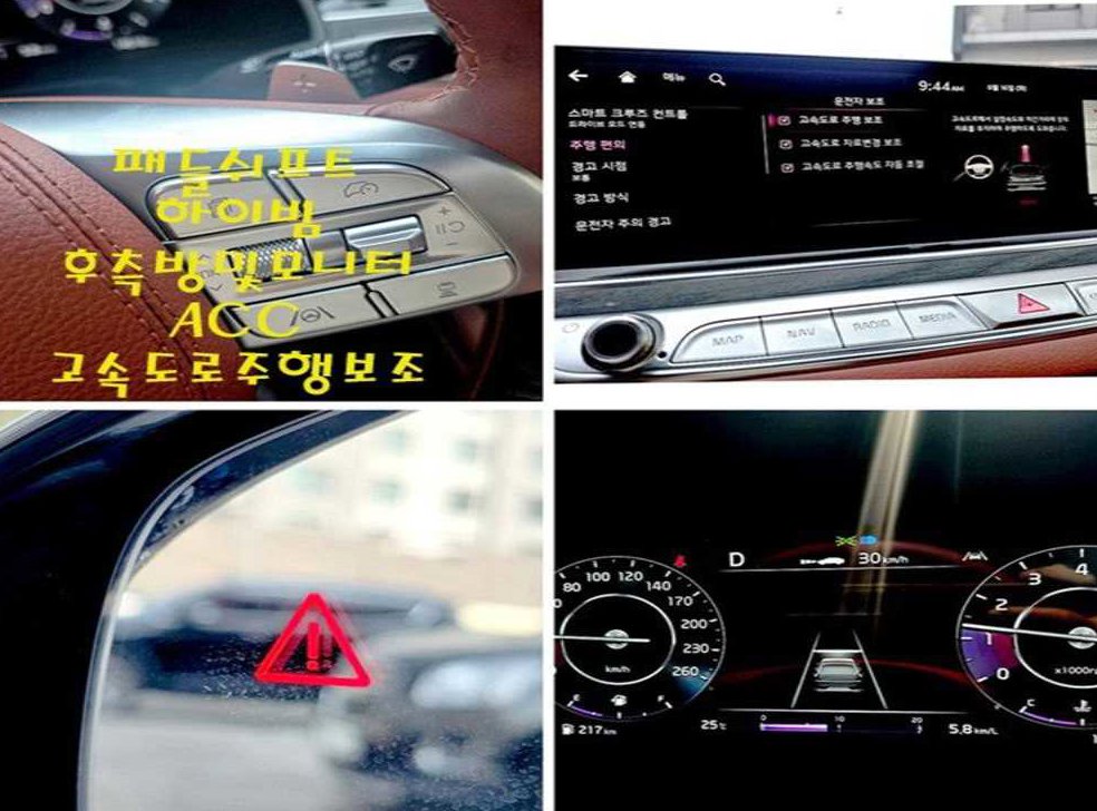 차량 이미지