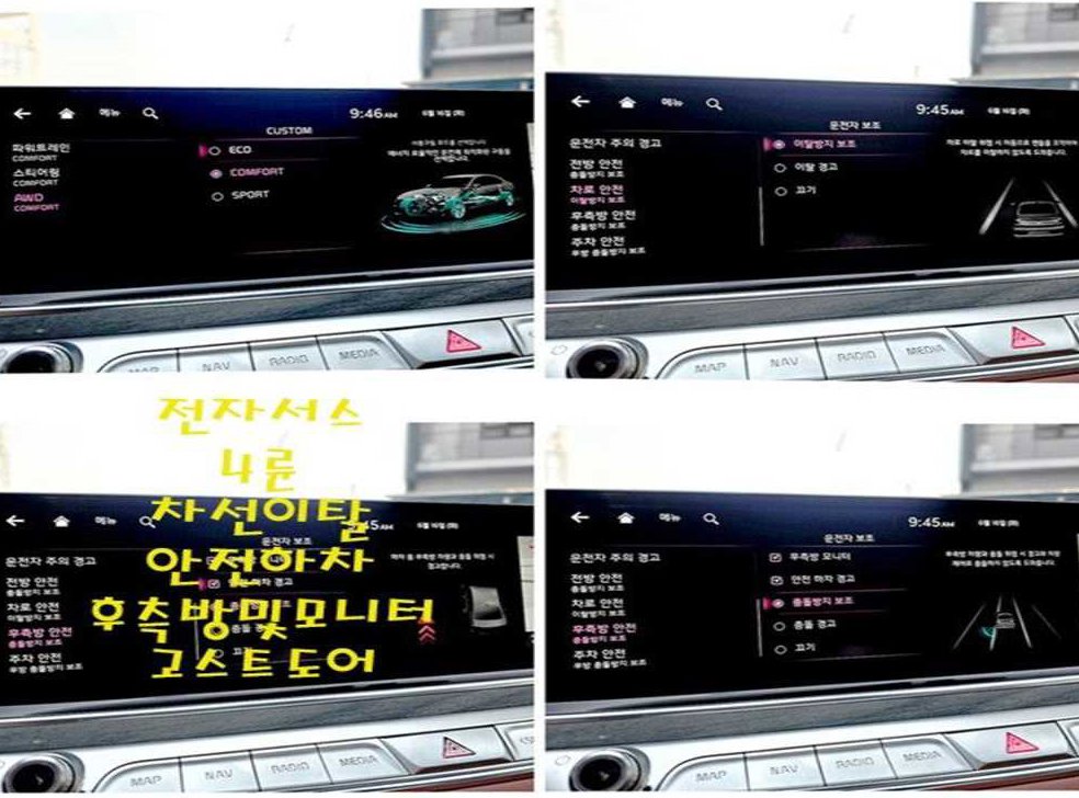 차량 이미지