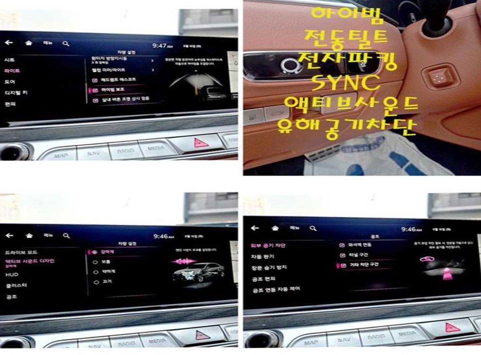 차량 이미지