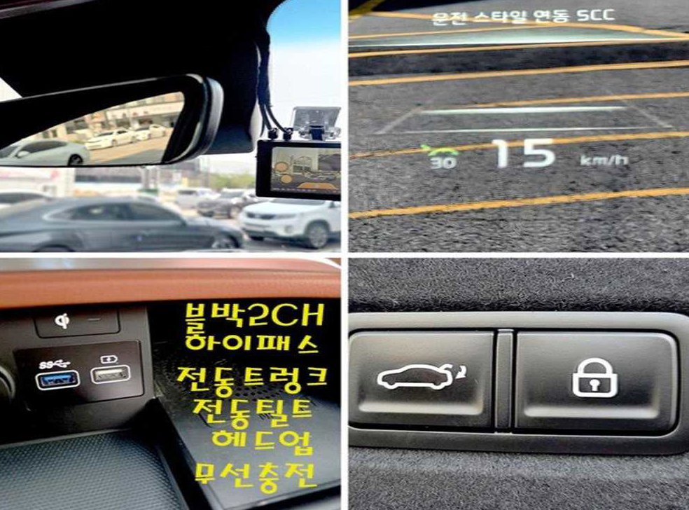 차량 이미지